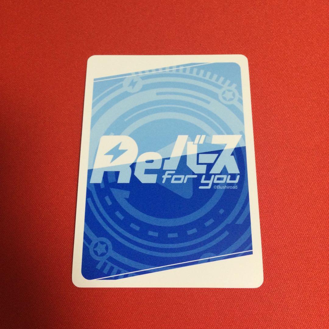 Reバース あまねく奇跡の始発点 GRe+ BA/004B-091eS ブルアカ