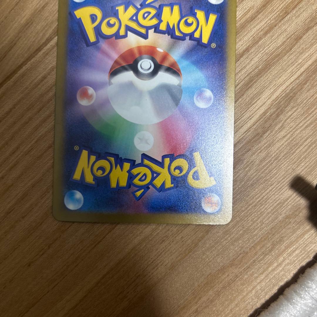 ロケット団のミュウツー　SAR メガドリームEX ポケカ　ポケモンカード