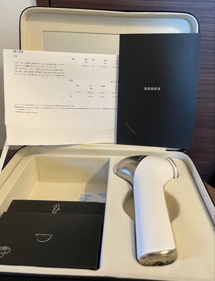 MYTREX MiRAY ONE オールインワン光美顔器　美品