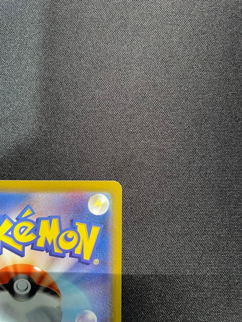 アセロラのいたずら SAR ポケモンカード ポケカ まとめ売り コレクション