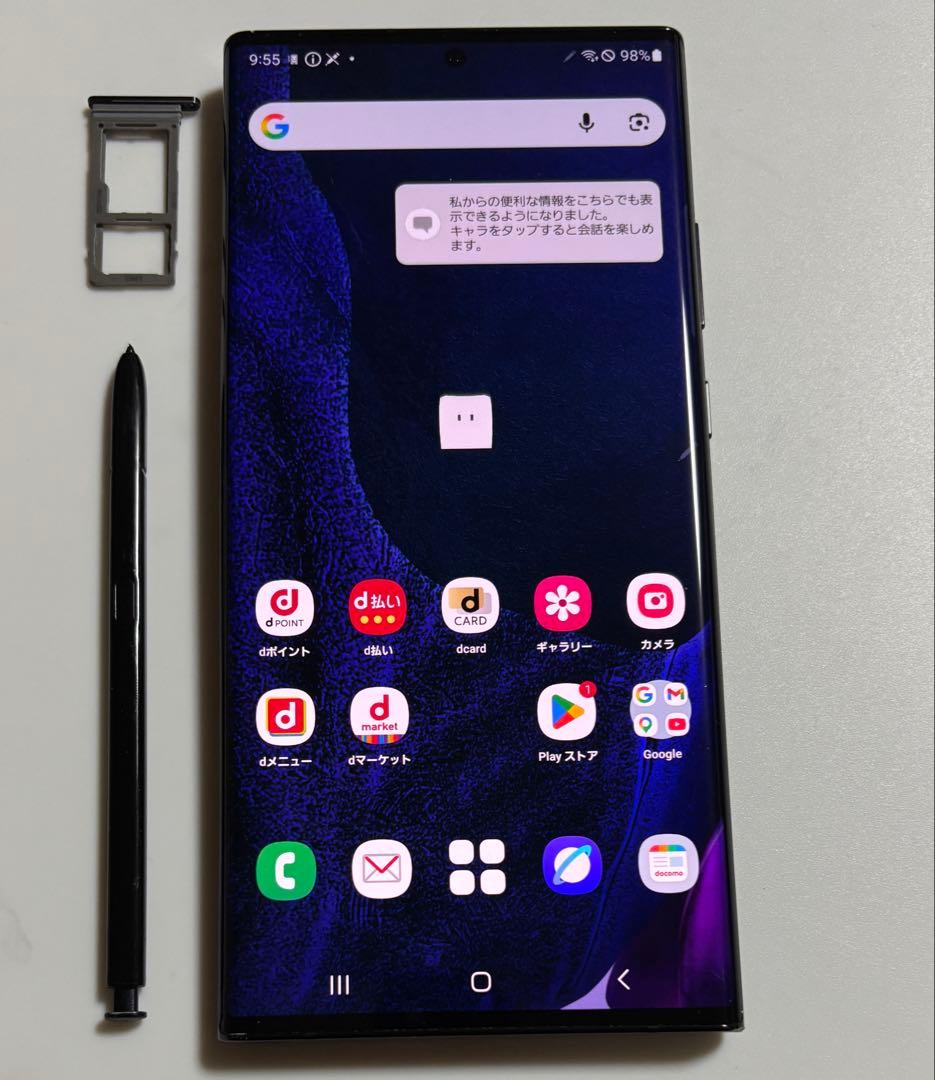 256G SC-53A Galaxy Note20 Ultra 5G SIMフリ
