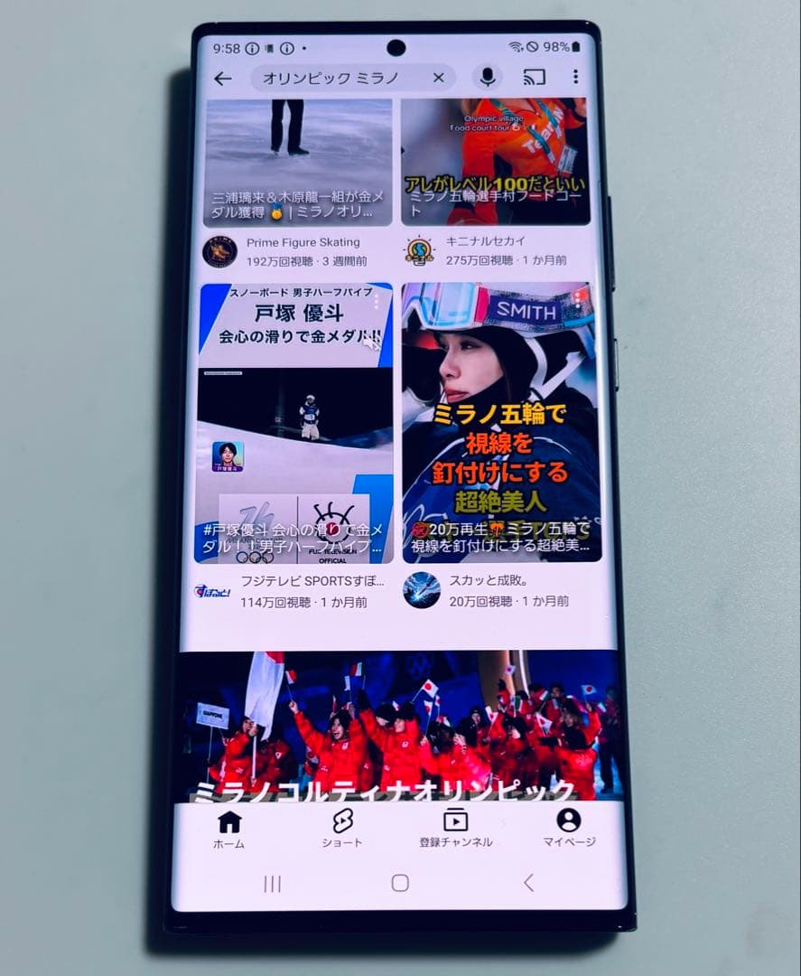 256G SC-53A Galaxy Note20 Ultra 5G SIMフリ