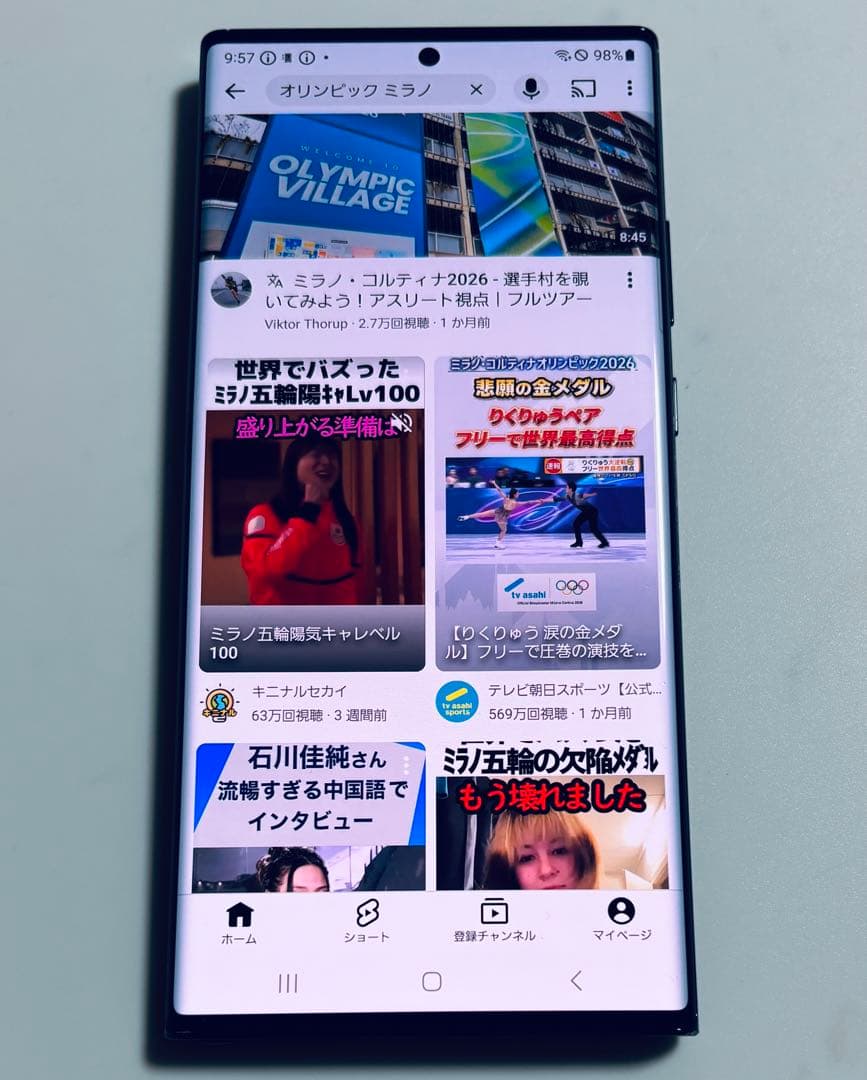 256G SC-53A Galaxy Note20 Ultra 5G SIMフリ