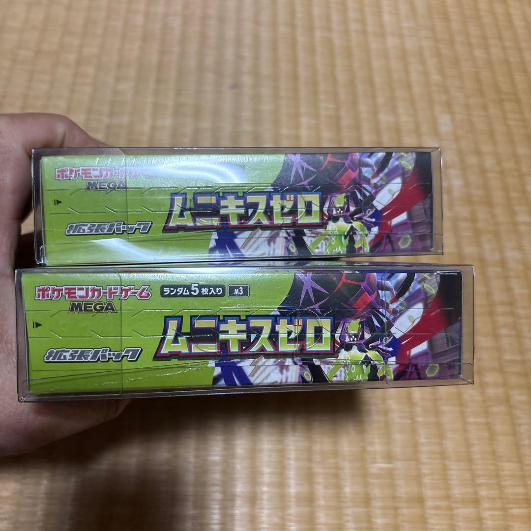 ポケモンカードゲーム ムニキスゼロ シュリンクあり2箱セット