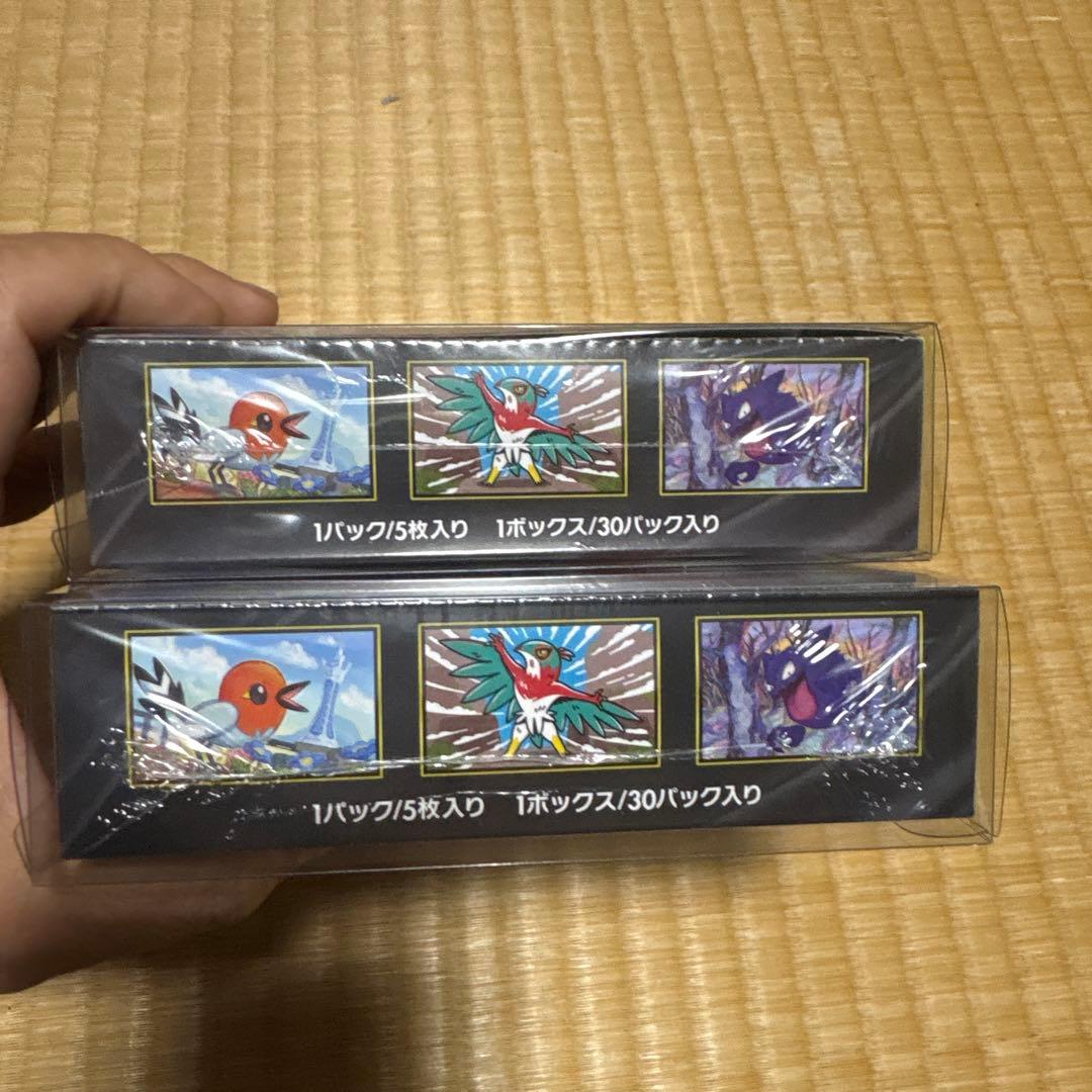 ポケモンカードゲーム ムニキスゼロ シュリンクあり2箱セット