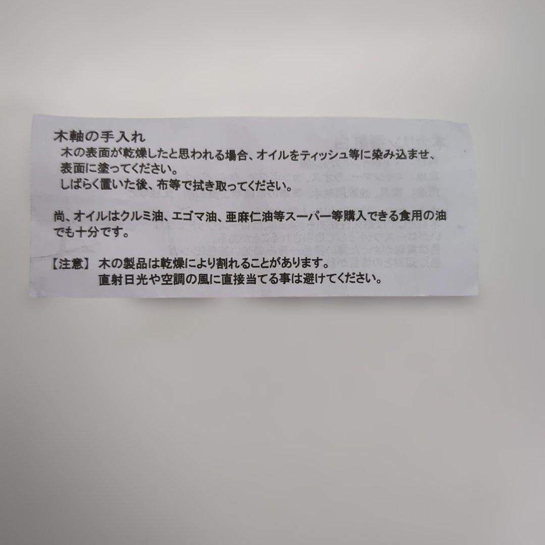 クラフトA 本カリン瘤紅白 mp202 検索野原工芸工房楔ボナンペン