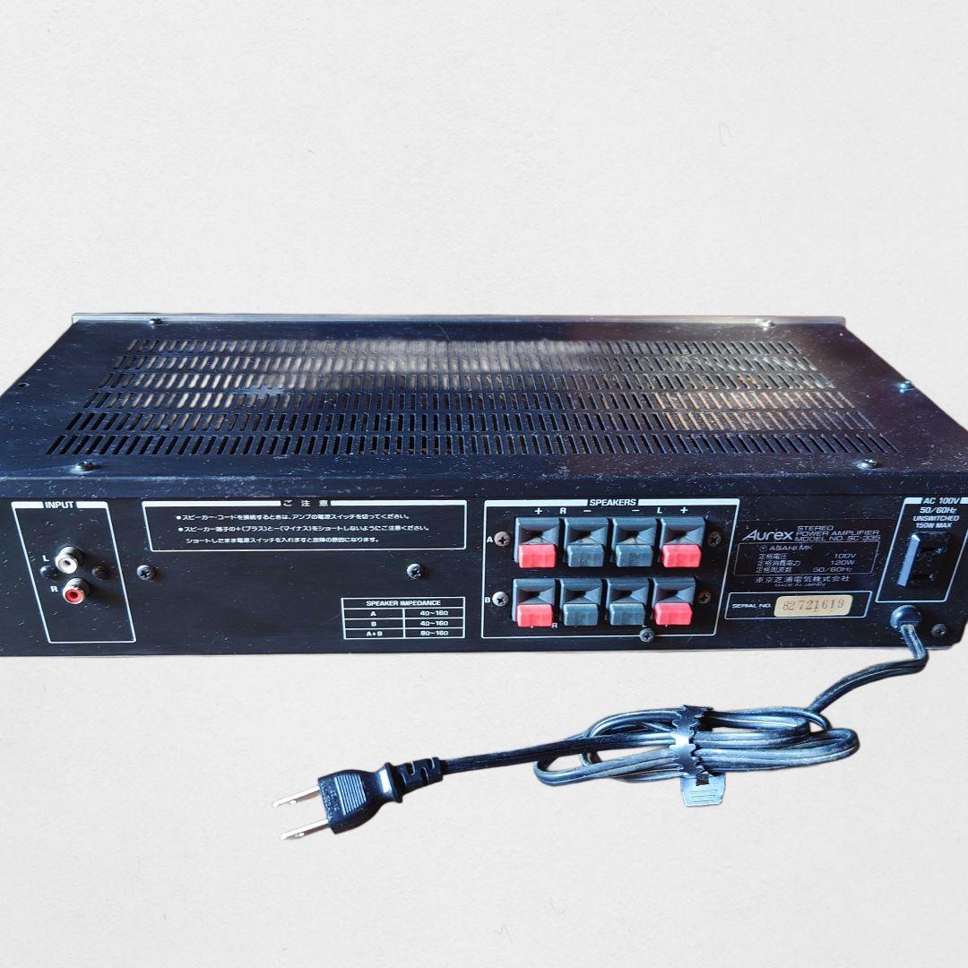 Aurex 　SC-335 　ステレオパワーアンプ　希少