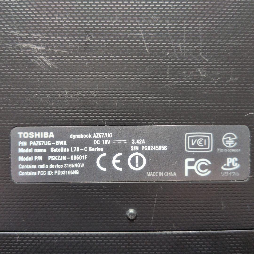 東芝　dynabook　Windows10　64bit　16G　Corei7