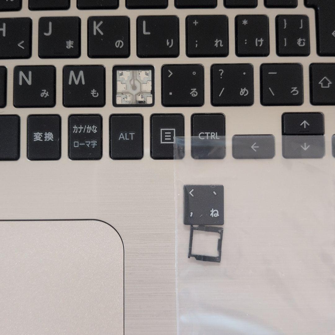 東芝　dynabook　Windows10　64bit　16G　Corei7