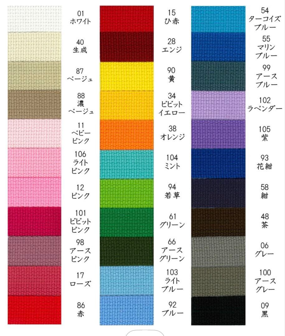 【入学グッズ】専用ページ