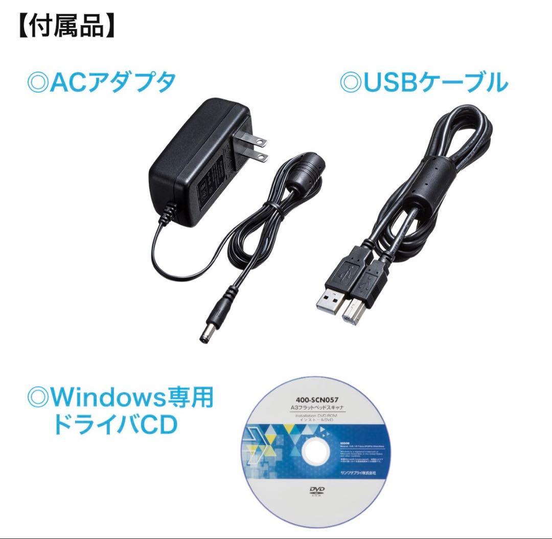 スキャナー フラットベッド スキャナー OCR A3 対応 1200dpi