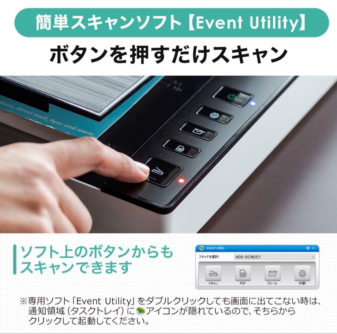スキャナー フラットベッド スキャナー OCR A3 対応 1200dpi