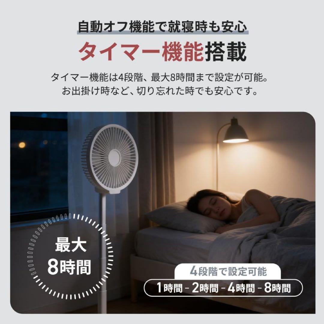 扇風機 静音 首振り リモコン付き タイマー usb 充電式 折りたたみ