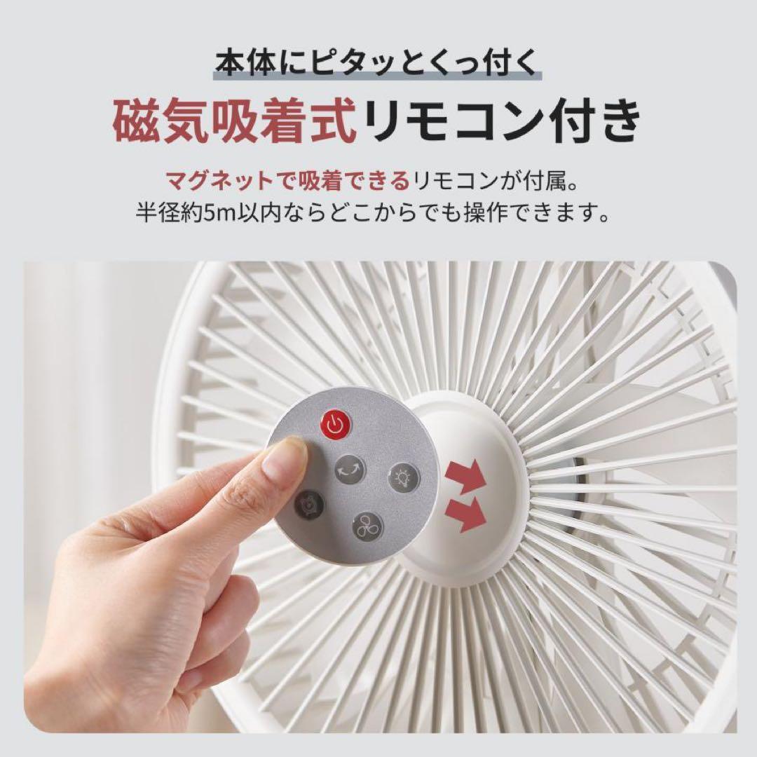扇風機 静音 首振り リモコン付き タイマー usb 充電式 折りたたみ