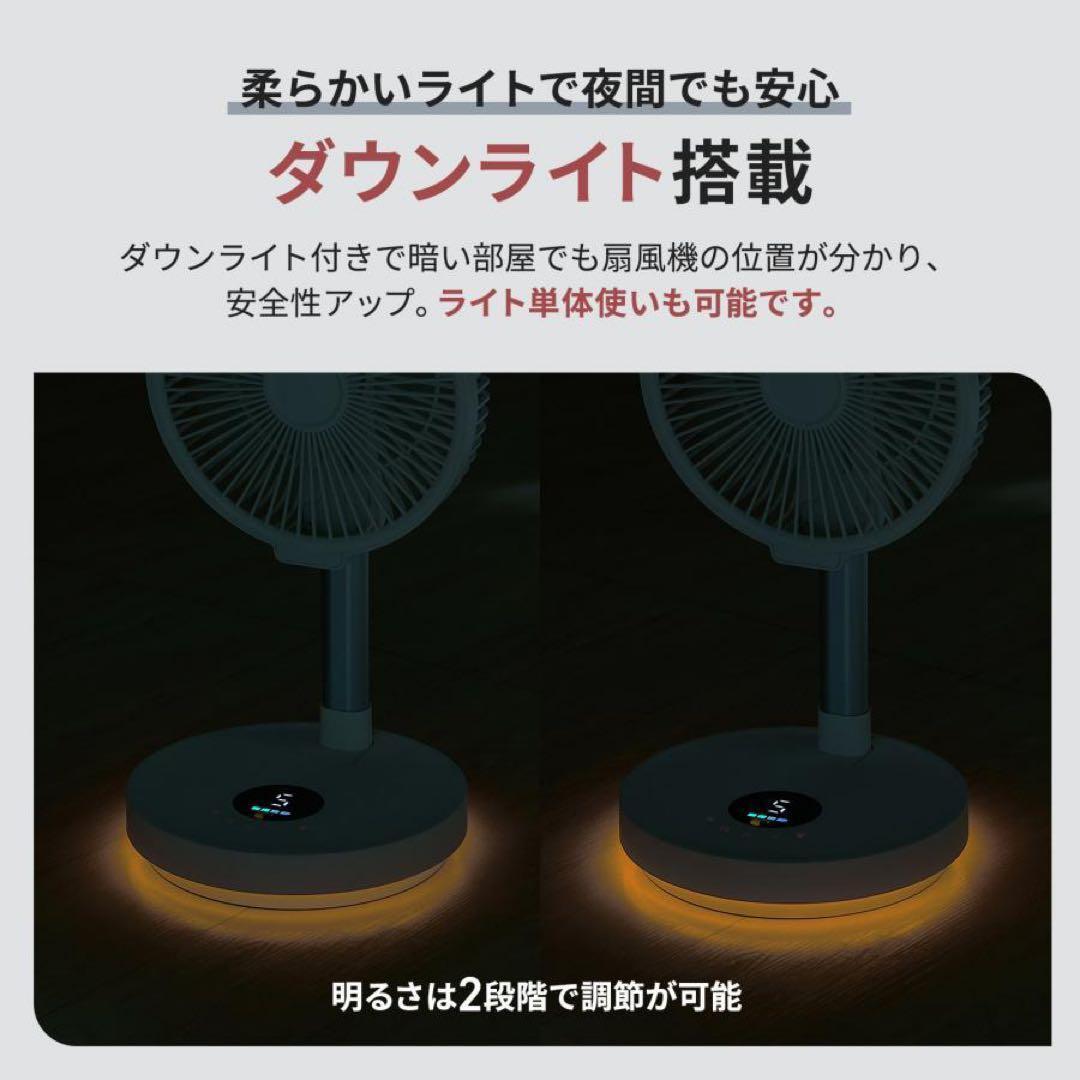 扇風機 静音 首振り リモコン付き タイマー usb 充電式 折りたたみ