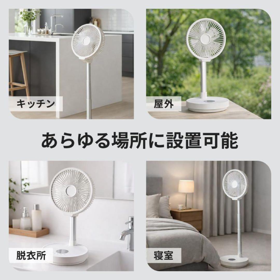 扇風機 静音 首振り リモコン付き タイマー usb 充電式 折りたたみ