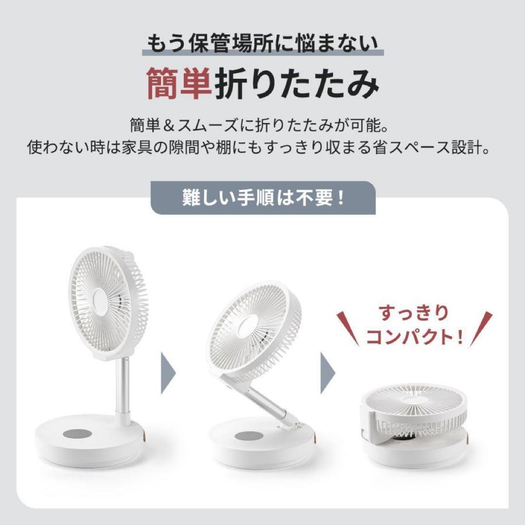 扇風機 静音 首振り リモコン付き タイマー usb 充電式 折りたたみ