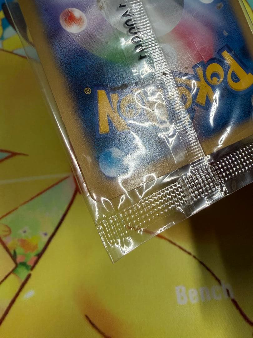 ポケモンカード リザードンEX 未開封 コロコロ プロモ 030/XY-P