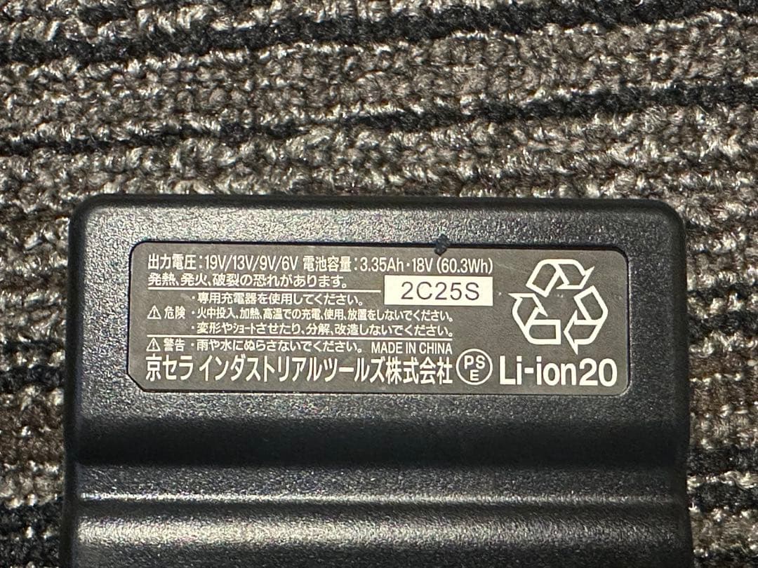 バートル19V バッテリーのみ