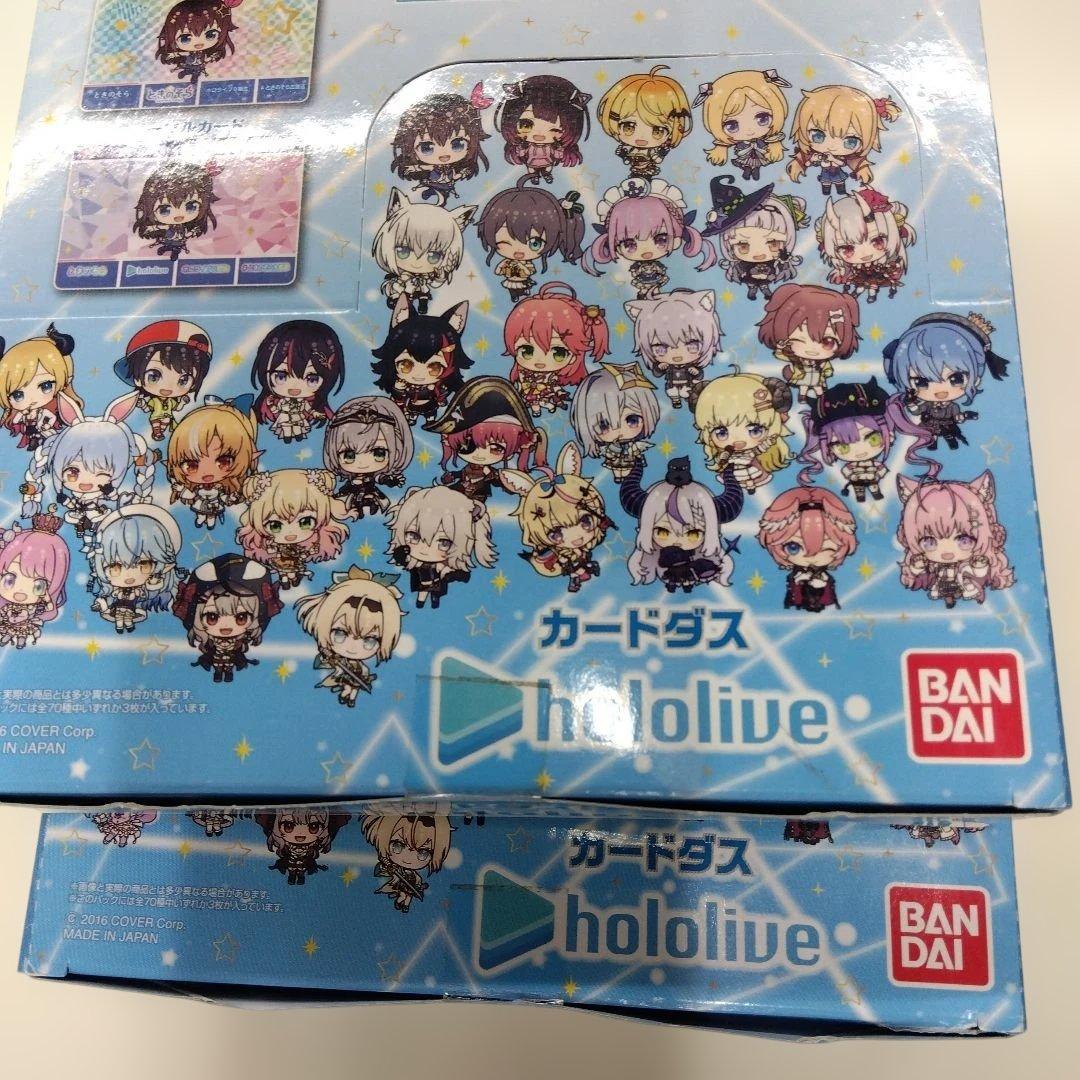 ホロライブ カードダス 初回版 2BOX
