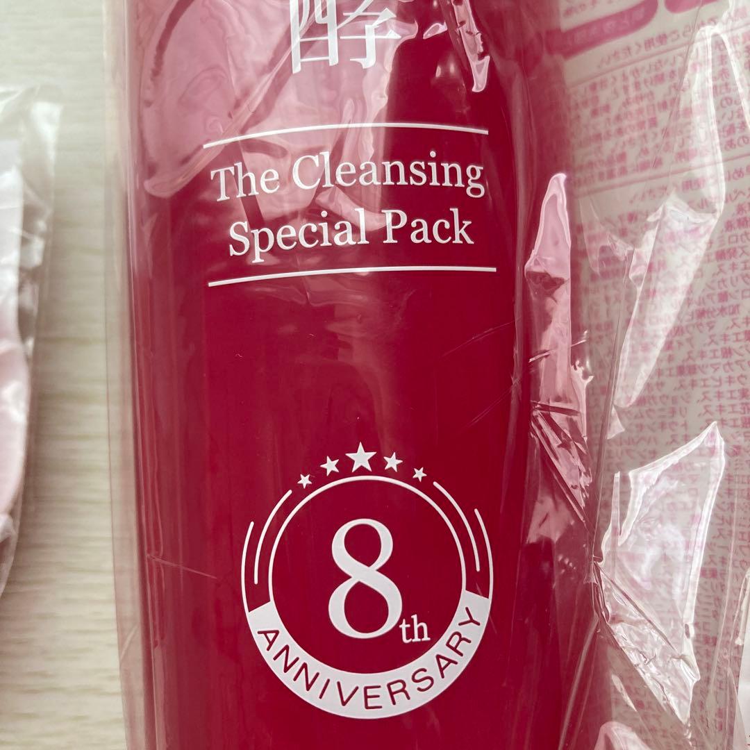 熟酵クレンジング8代目520ml 最新　新品
