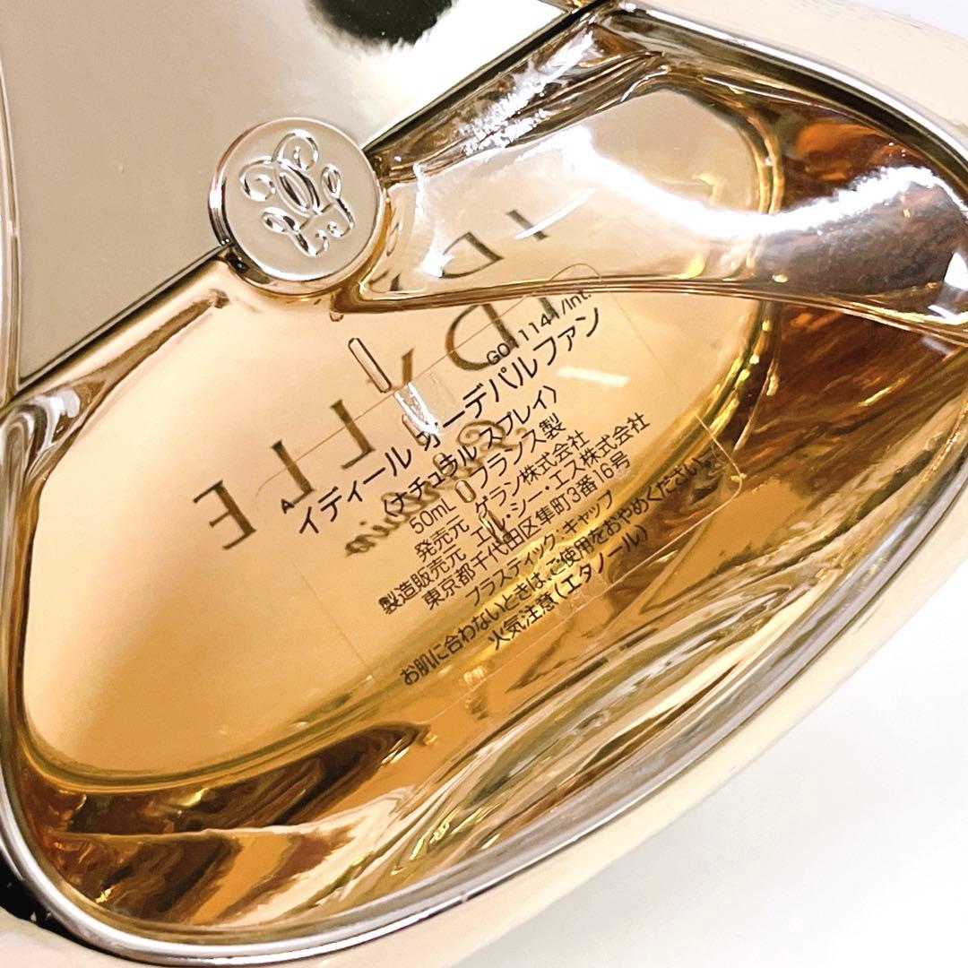 【ほぼ満量】GUERLAIN◾️イディール　オーデパルファン　50ml