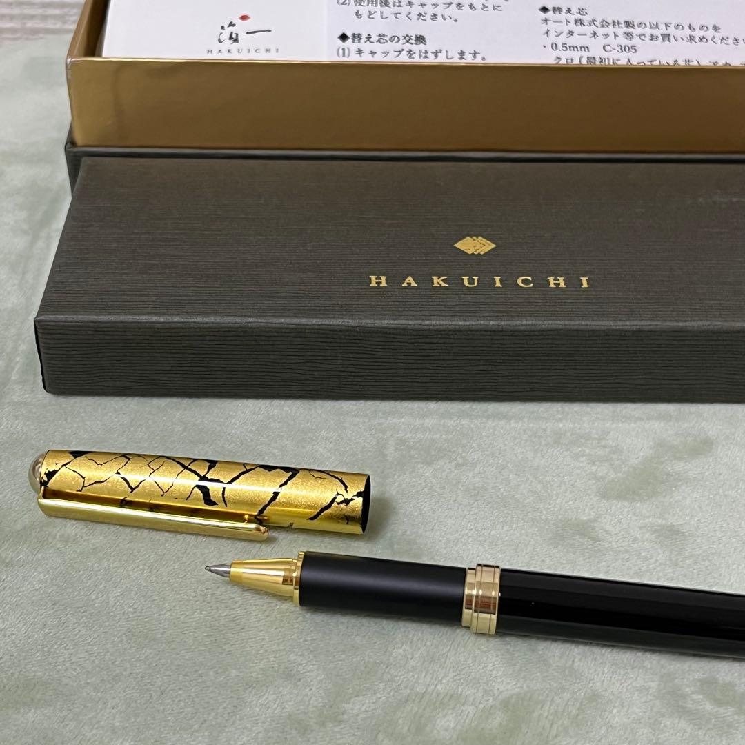 箔一　金箔　ボールペン　黒　箱入り