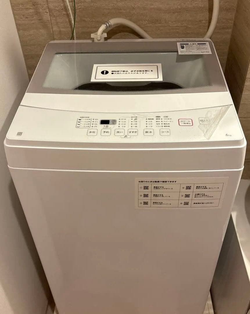 【配達方法要相談　4/11発送優先】縦型洗濯機6kg容量