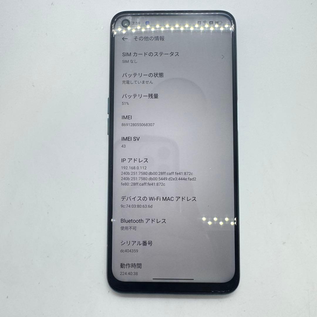 【SIMフリー】 OPPO A54 5G OPG02 本体 動作確認済み