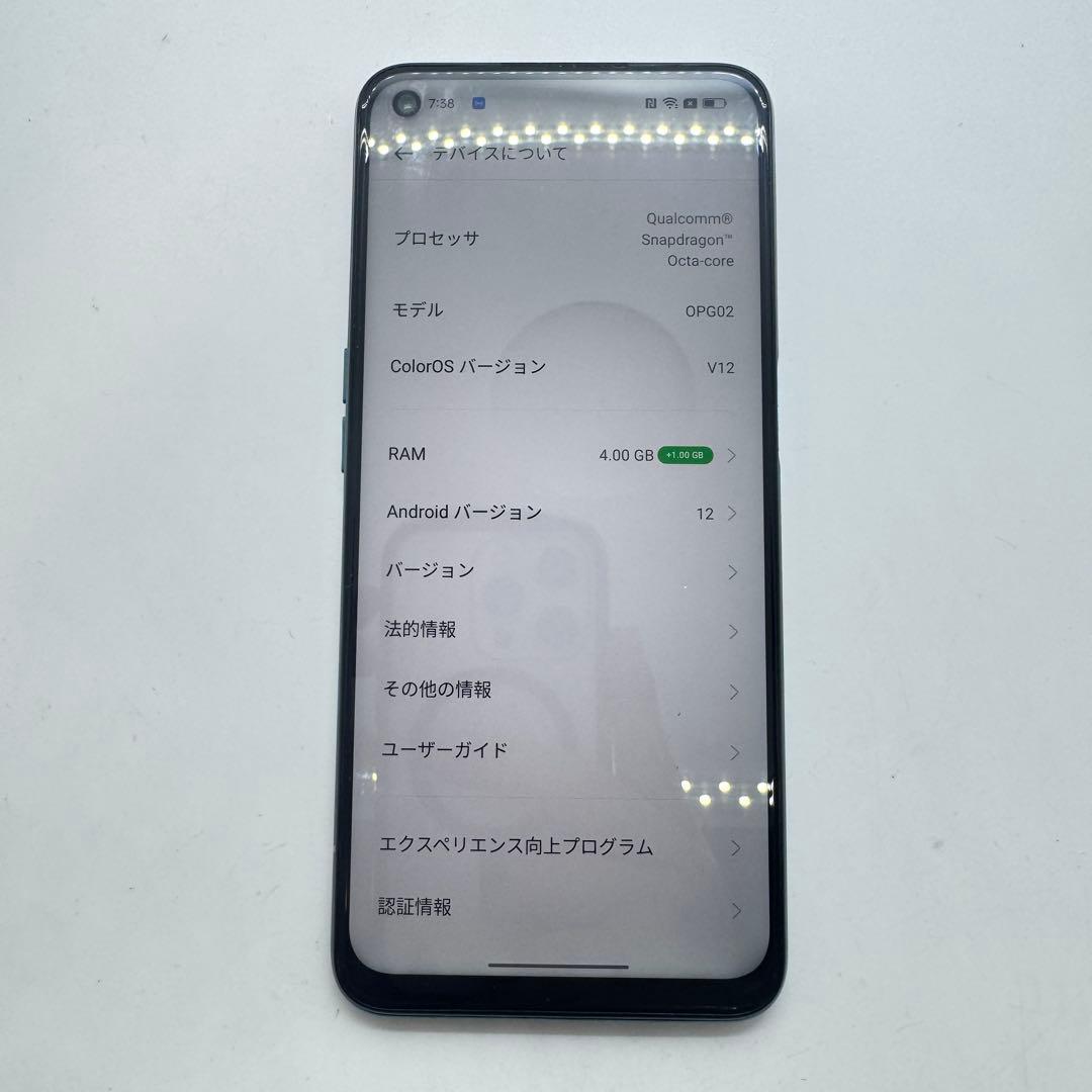 【SIMフリー】 OPPO A54 5G OPG02 本体 動作確認済み