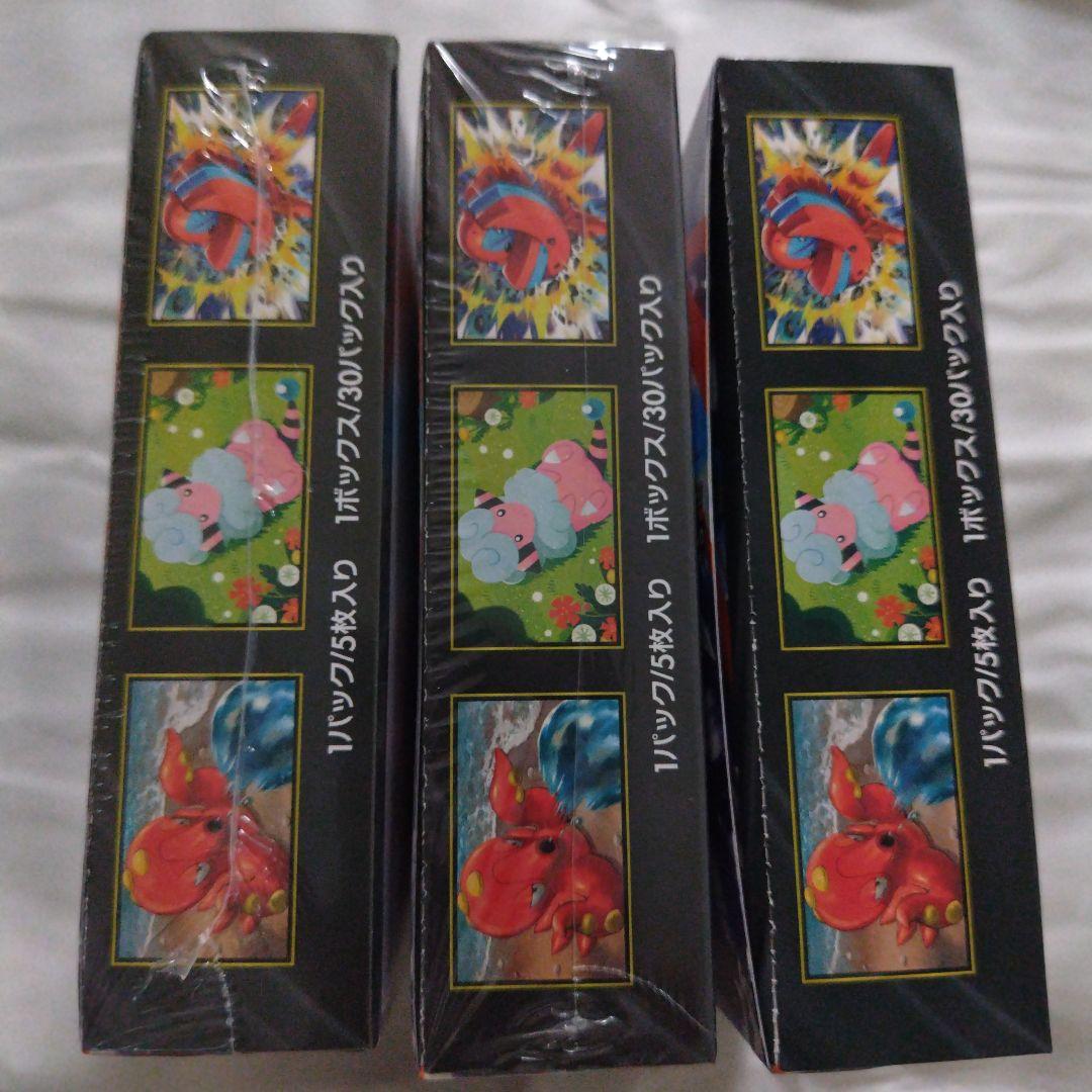 ポケカ ニンジャスピナー 3boxセット シュリンク有2 無1