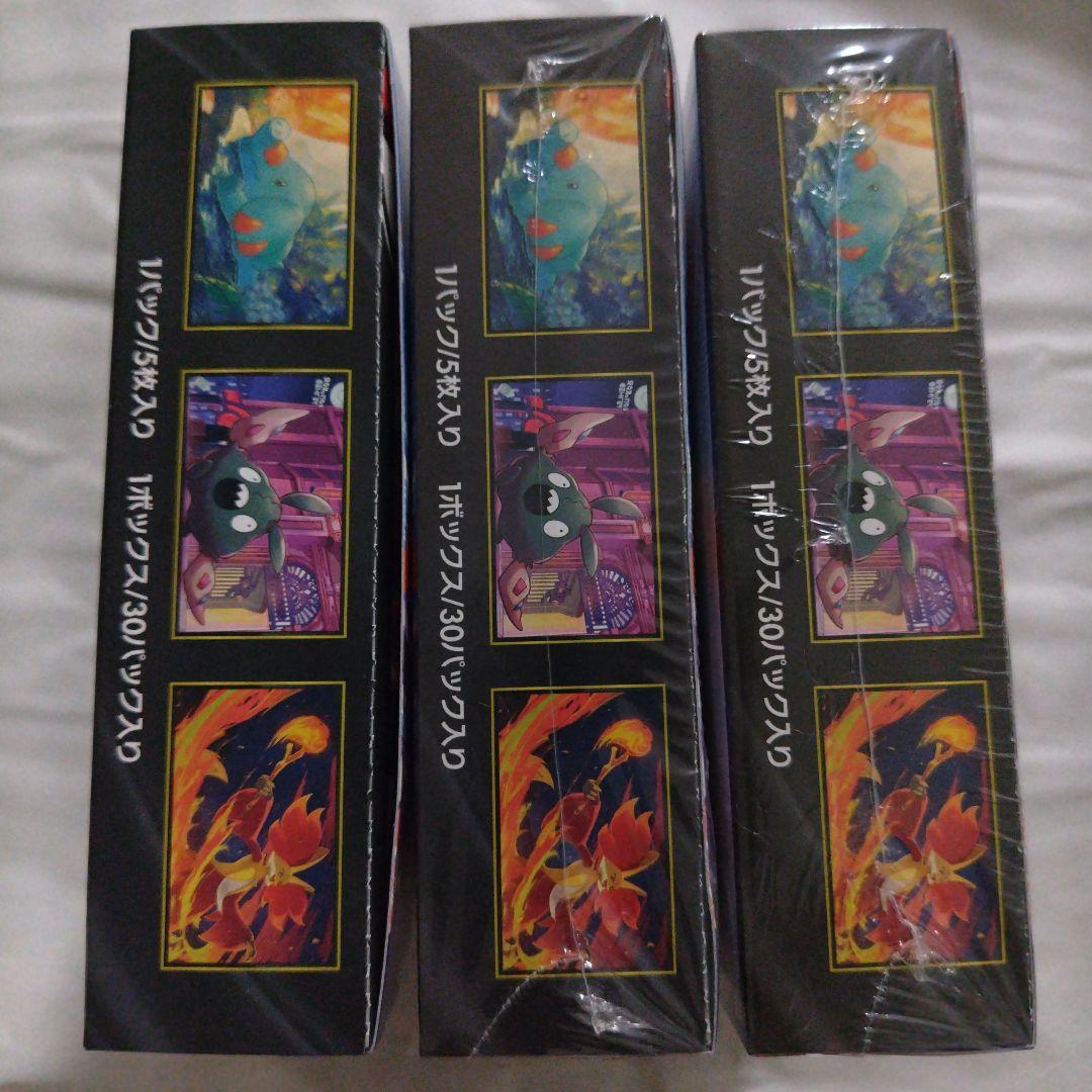 ポケカ ニンジャスピナー 3boxセット シュリンク有2 無1