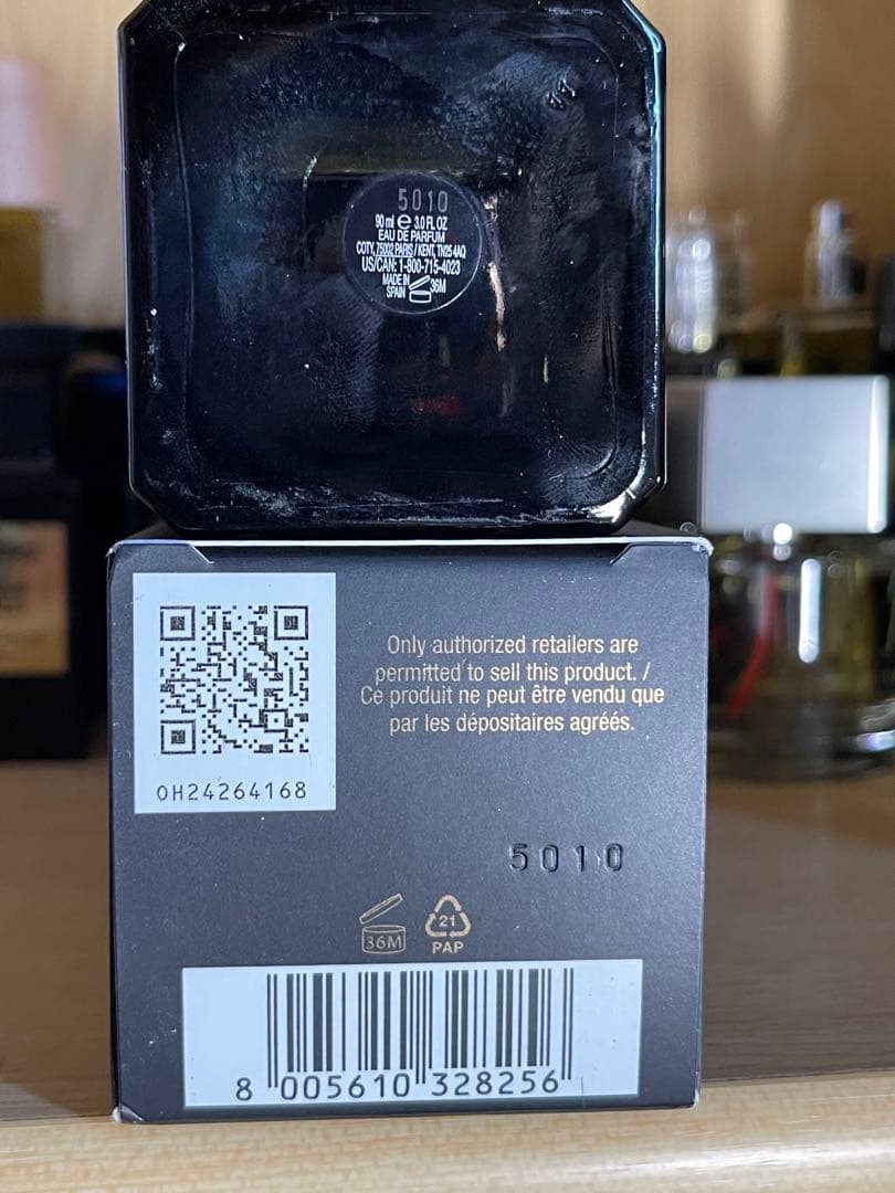 GUCCI インテンス ウッド オーデパルファン 90ml