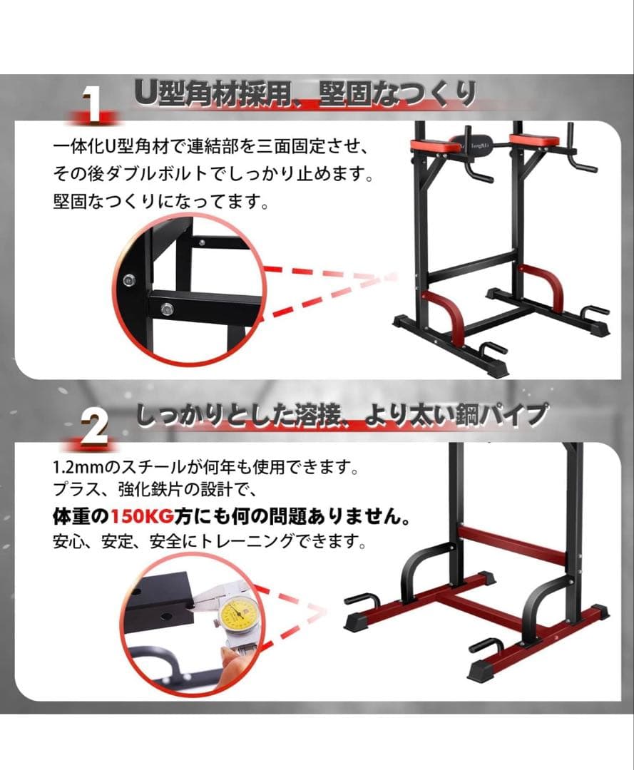 BangTong&Li ぶら下がり健康器　マルチジム 中古