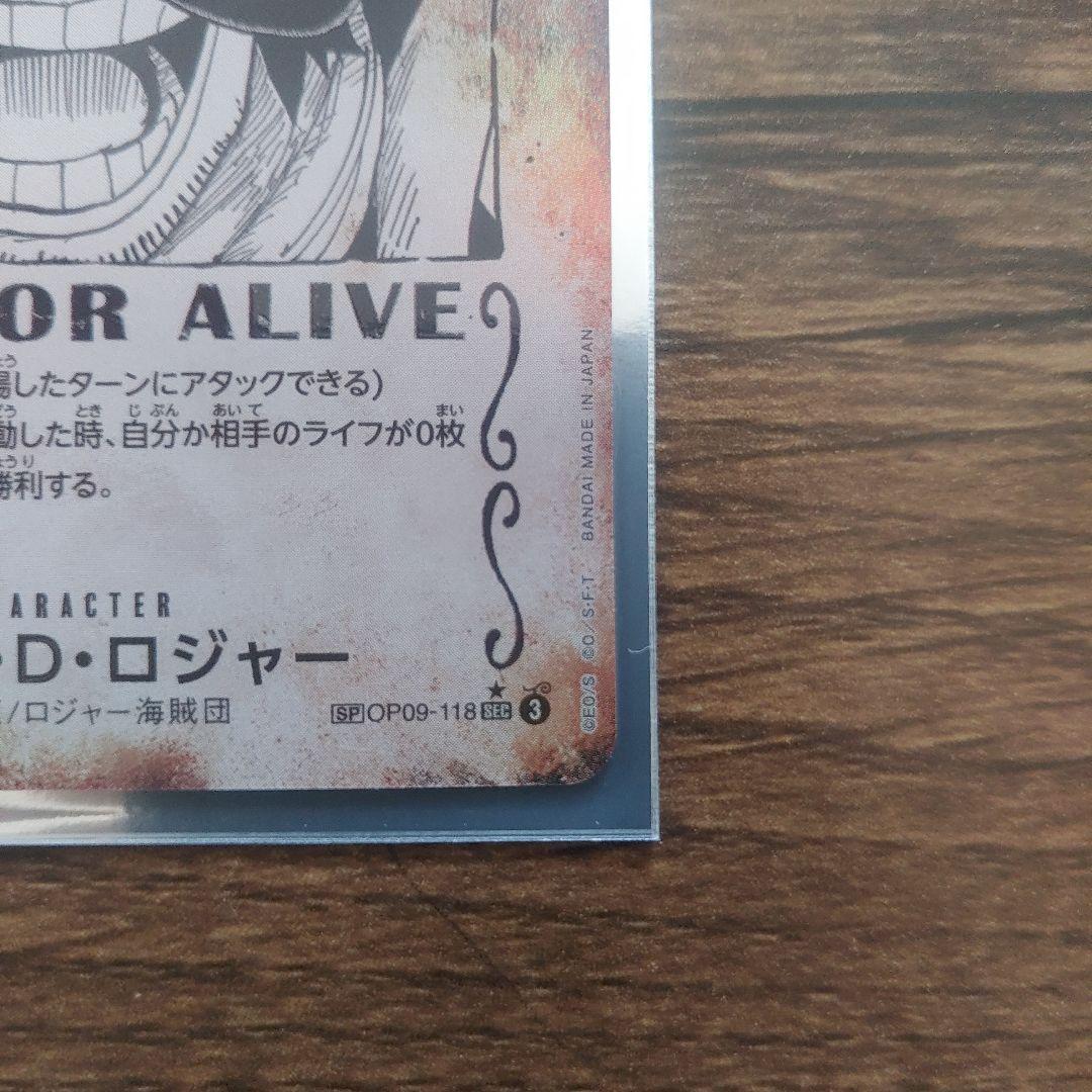 ワンピース カード ゴールド・D・ロジャー手配書