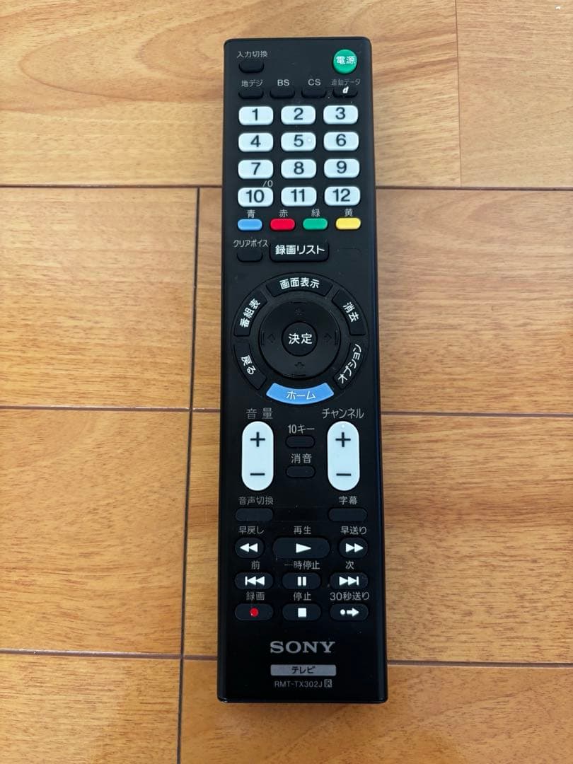 SONY BRAVIA 液晶テレビ32インチ