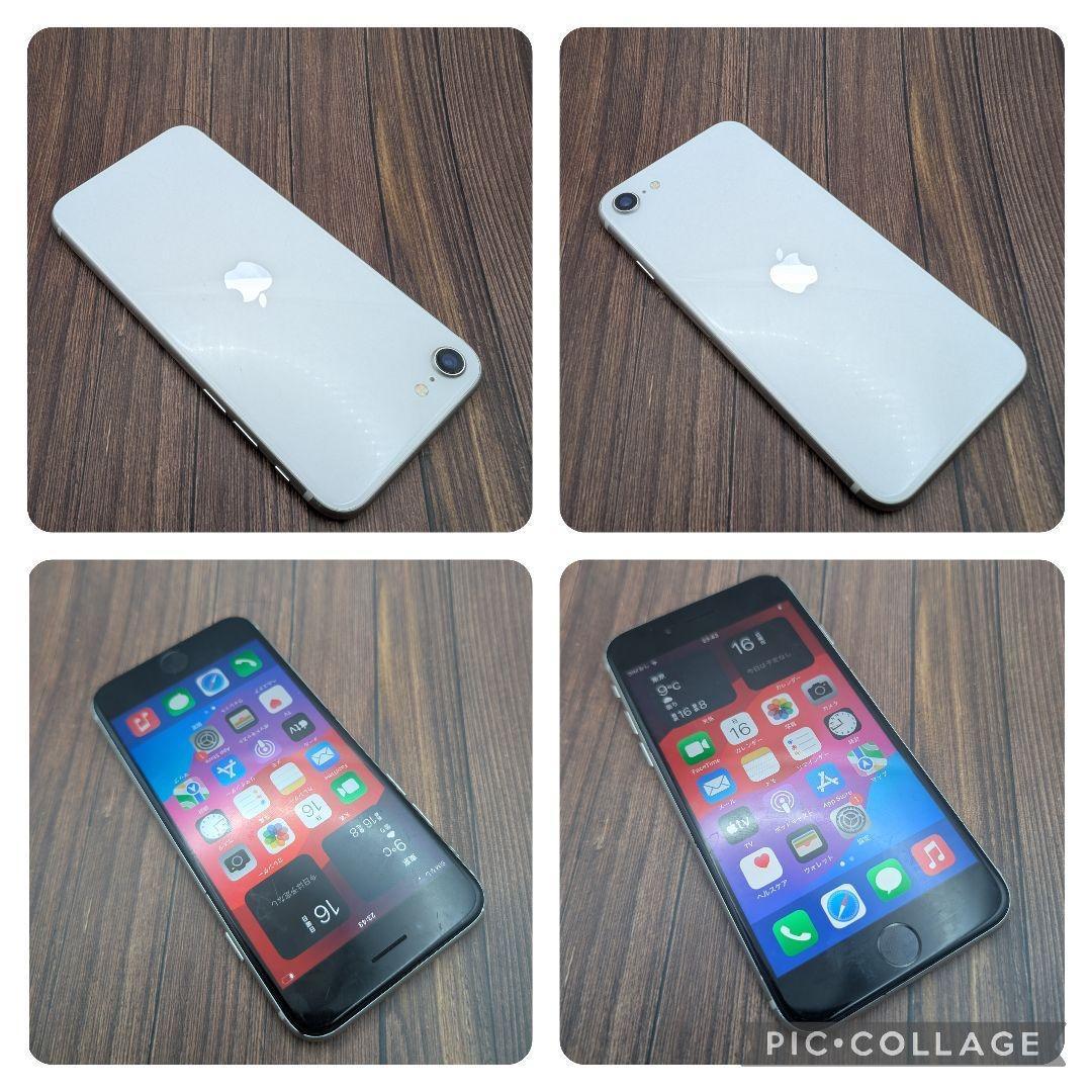 434 iPhoneSE3 スターライト 128GB【100%表示】電池新品
