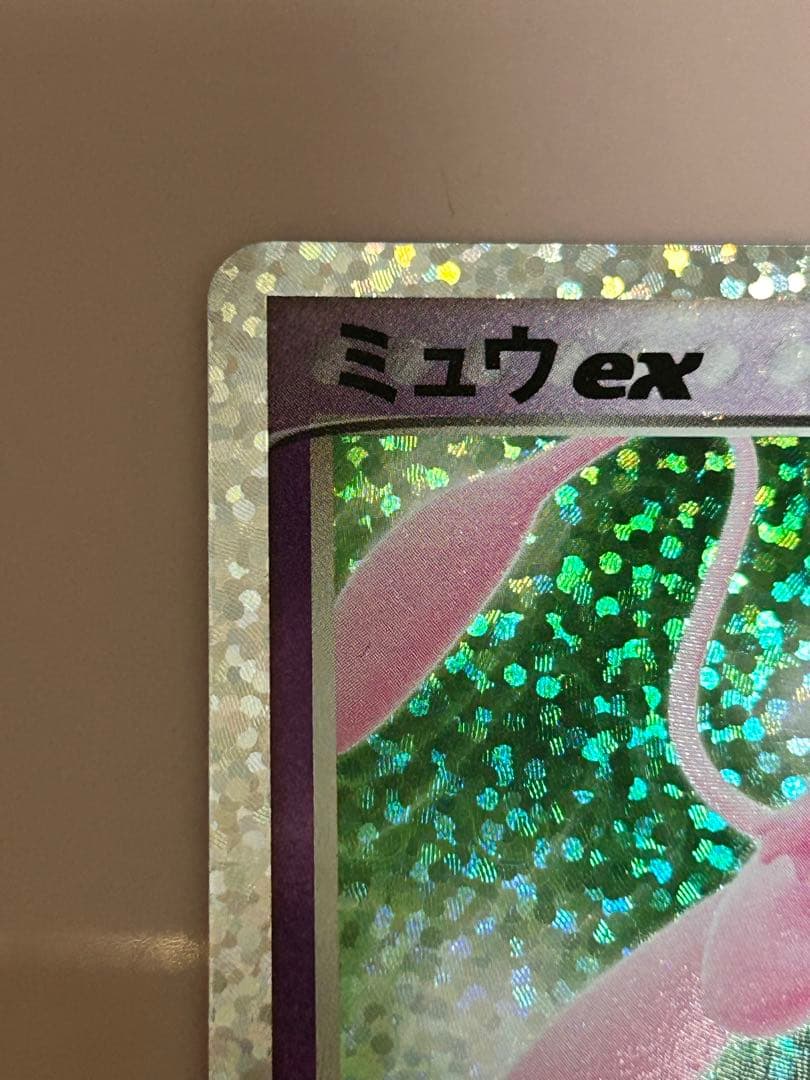 ミュウex プロモカードパック 25th ANNIVERSARY edition