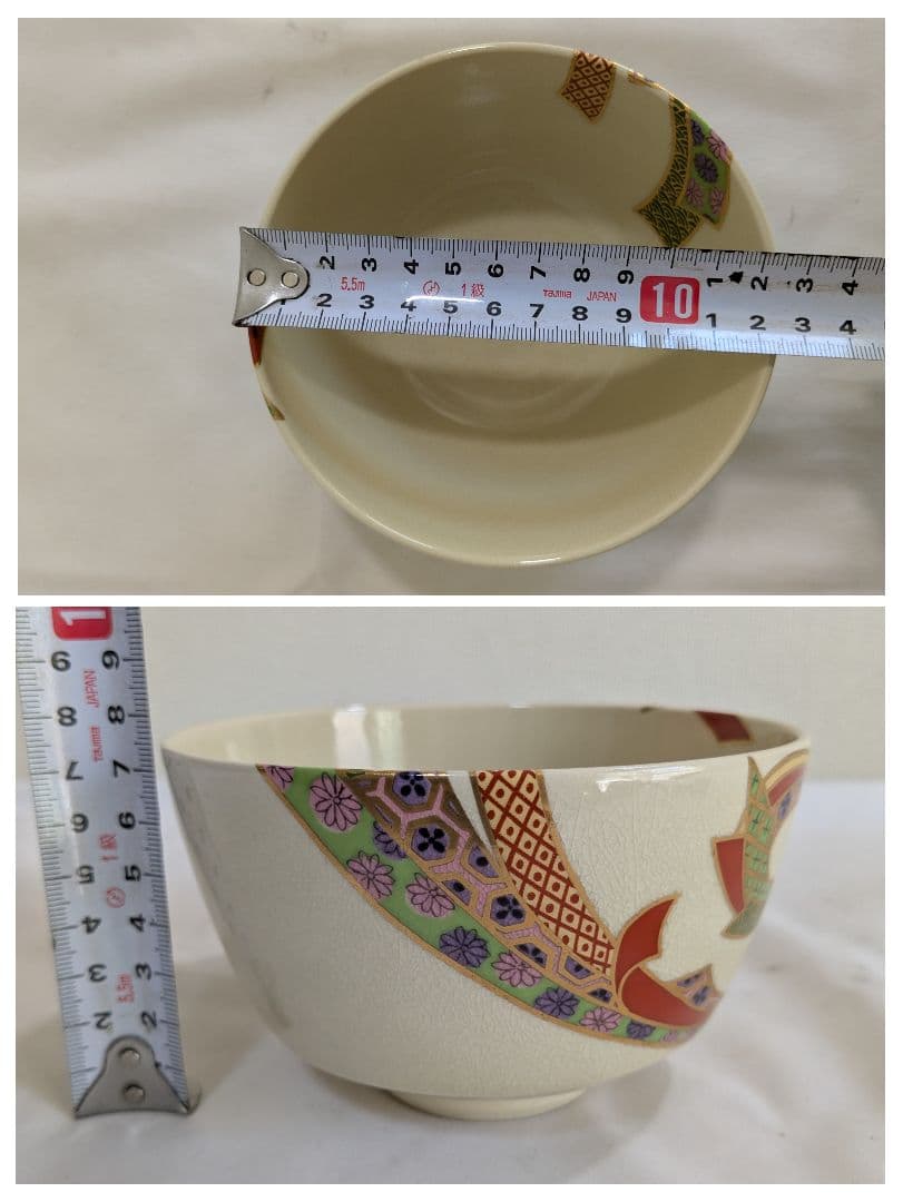 抹茶碗 10点 まとめ売り 茶道具