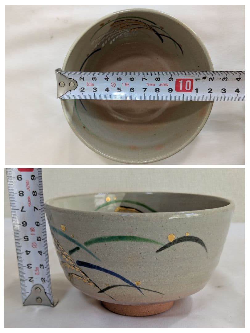 抹茶碗 10点 まとめ売り 茶道具