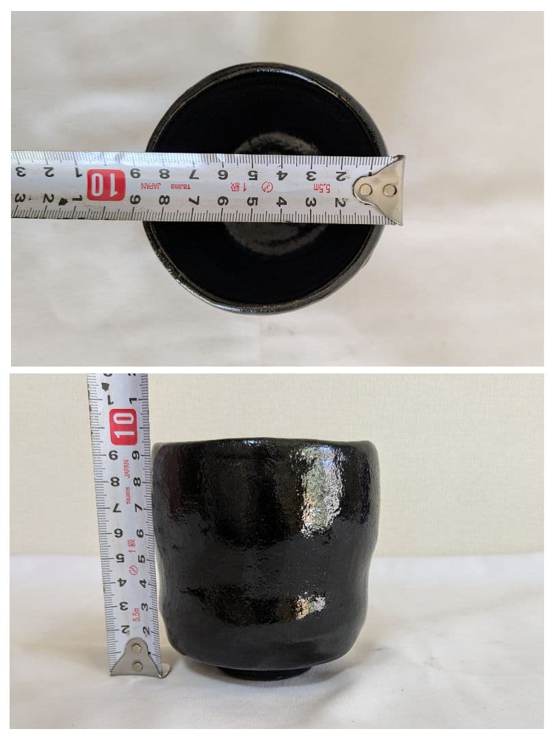 抹茶碗 10点 まとめ売り 茶道具