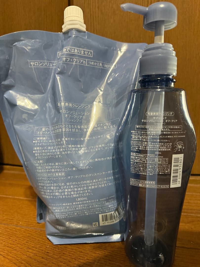 SHISEIDOSUBLIMIC OFFCLEAR 詰め替え用