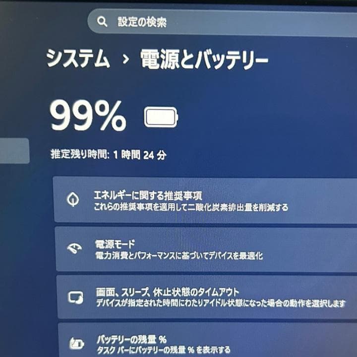 新品512GB✨第10世代i5 DELL Latitude 5310 爆速PC