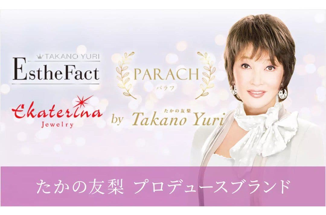 たかの友梨 エステファクト フラワーパクト ファンデーション本体＆レフィルセット