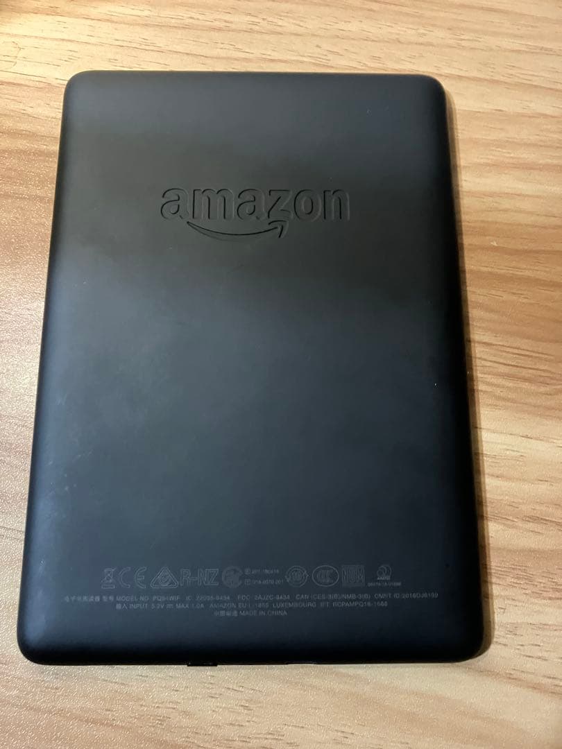 Kindle Paperwhite 10世代 広告無し