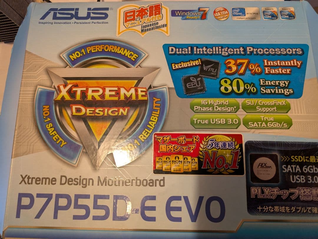 ASUS P7P55D EVO＋i7＋8GB＋クーラーセット