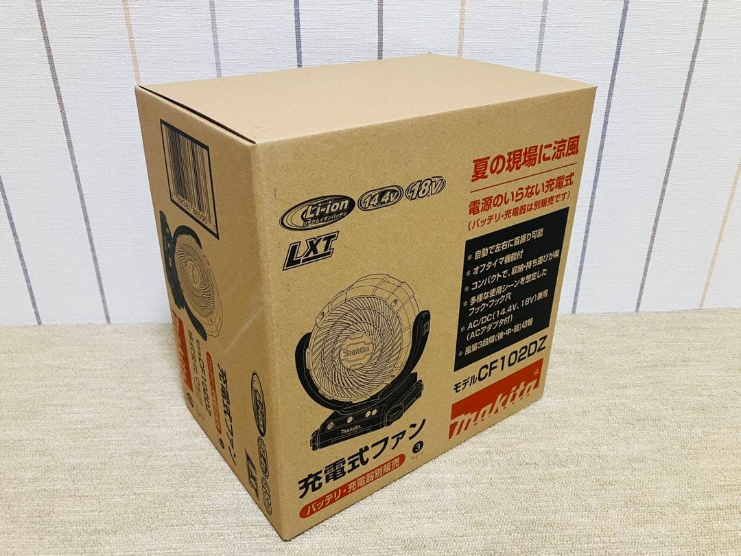 マキタ 充電式ファン 14.4V/18V CF102DZ