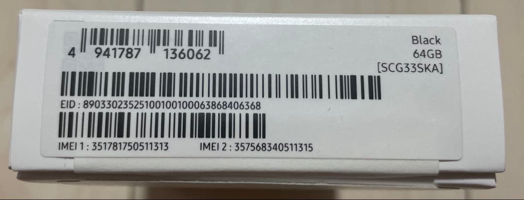 新品未使用⭐︎Samsung Galaxy A25 5G⭐︎ブラック③