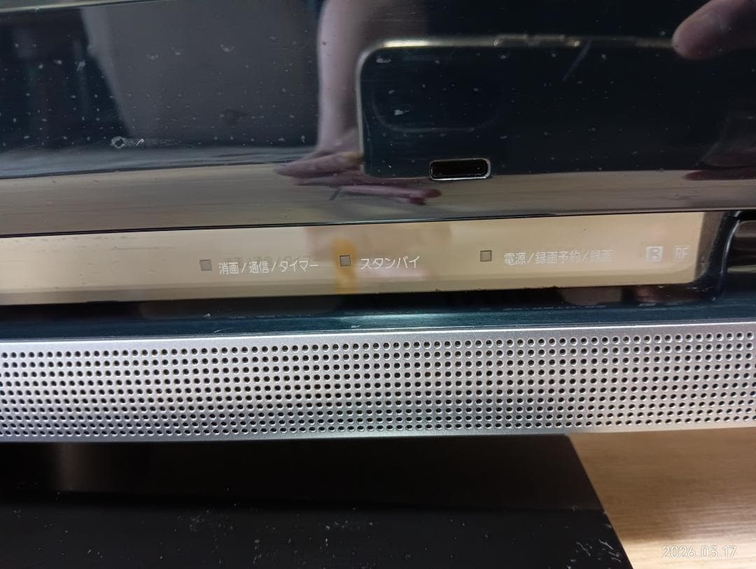 ソニー ブラビア 32型液晶テレビ KDL-32J1