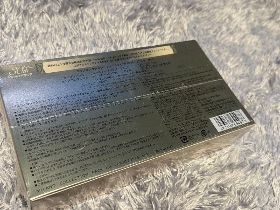 【新品未開封】ミラノコレクション 2020 フェースアップパウダーレフィルセット